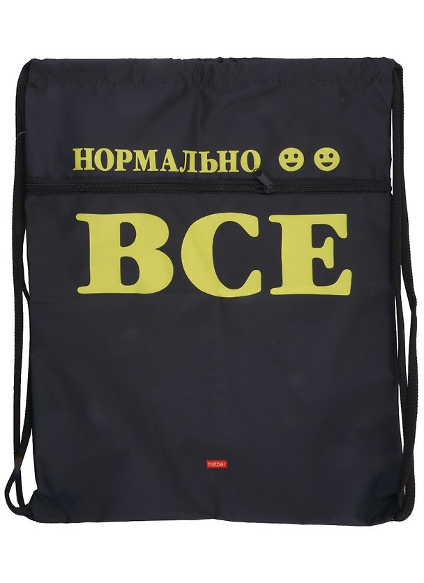 Мешок для сменной обуви «Всё нормально!», карман на молнии, 34X47см 2970221 — 1