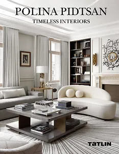 Polina Pidtsan. Timeless Interiors