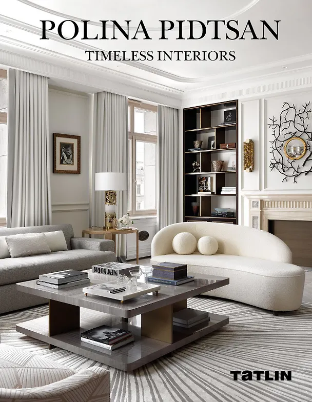Книга Polina Pidtsan. Timeless Interiors (Полина Пидцан) — 1