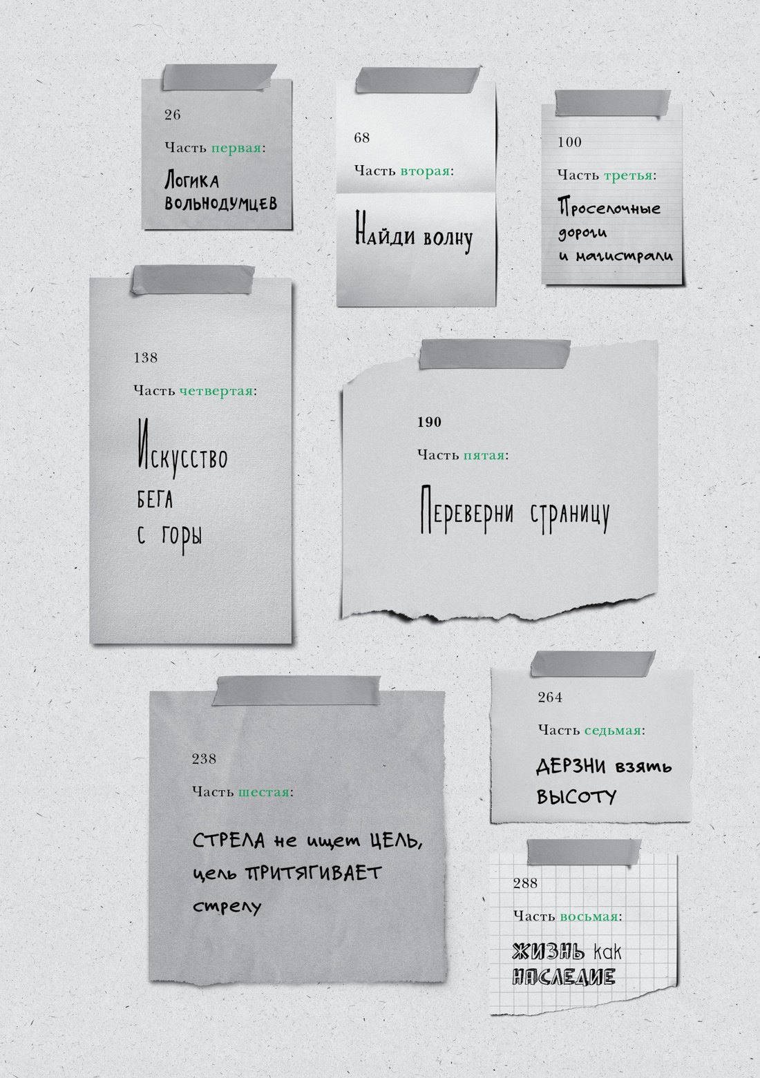 Изображение бумажной книги