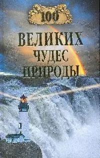 Все блюда под одной крышкой: пароварка, аэрогриль, микроволновая печь — 2053445 — 1