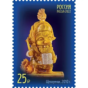 Калининградский янтарный комбинат.Изделия из янтаря. Щелкунчик 2010 г. 3010330