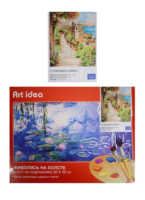 Картина по номерам Art idea 30*40см, 24 цвета, Ступеньки к морю NK027 2522211 — 1