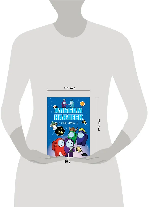 Книга Альбом наклеек в стиле Among Us (синий) (100 наклеек) () — 8