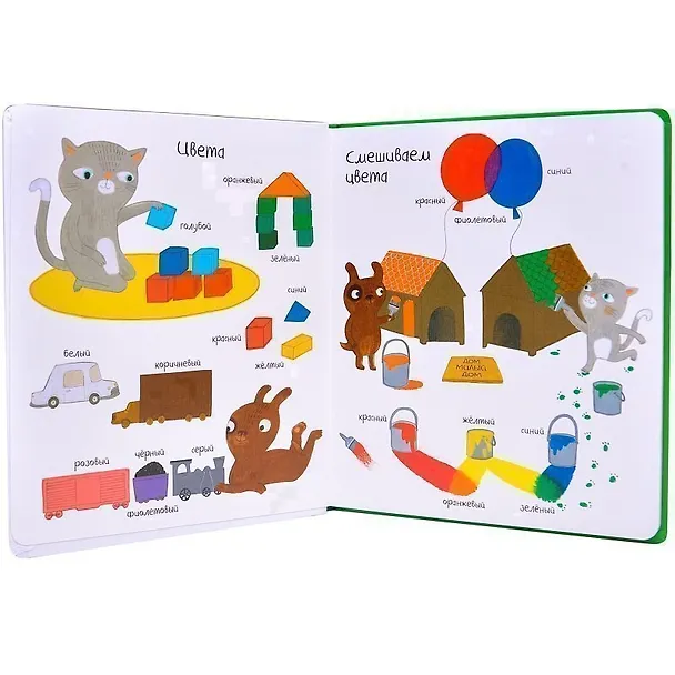 Книга Слова в картинках. Книга цветов () — 2