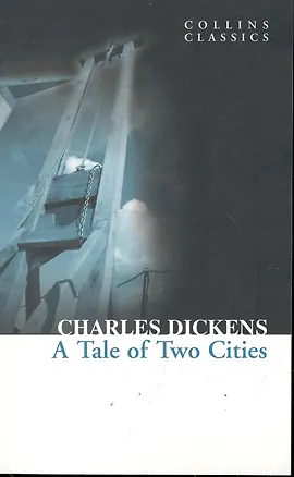 Книга A TALE OF TWO CITIES, Dickens, Charles (Чарльз Диккенс)