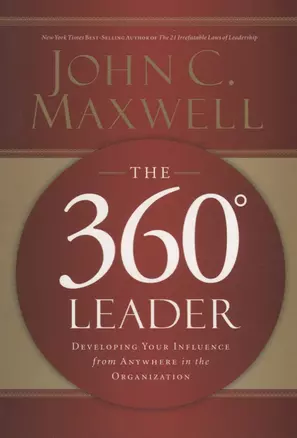 The 360 Degree Leader — 2675257 — 1