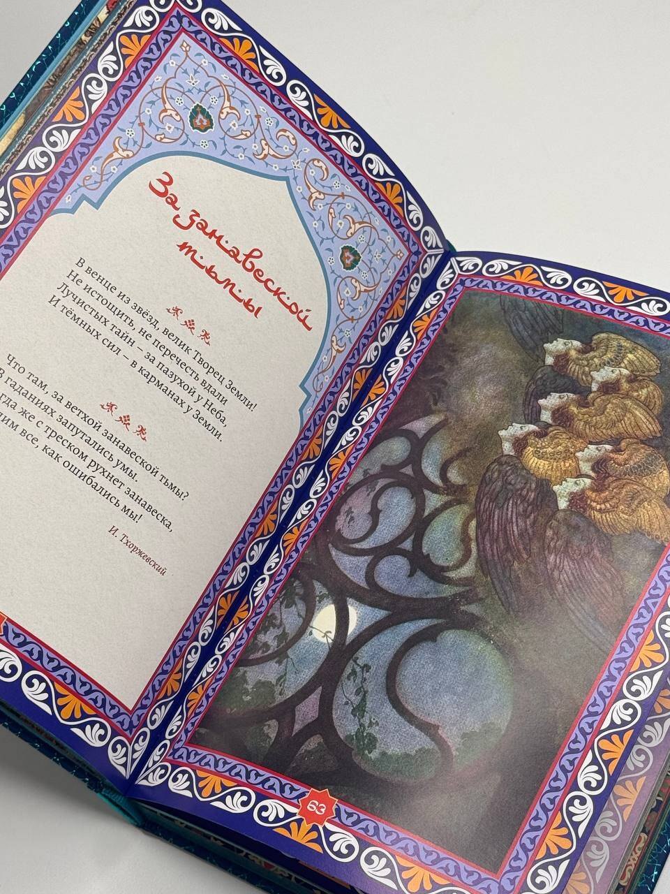 Изображение бумажной книги