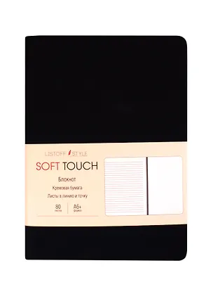 Записная книжка А6 80л "SOFT TOUCH. Угольно-черный" интегр.обл., иск.кожа, офсет 70г/м2, тонир,комбин.блок (в лин., точку, без лин.), скругл.углы, цв.форзацы, цв.торец, ляссе 256331
