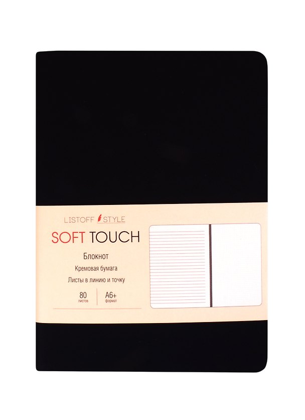 Записная книжка «Soft touch. Угольно-черный» А6, 80 листов в линейку, экокожа, Listoff 256331 — 1