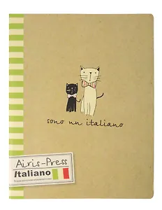 Тетрадь предметная Айрис, "Итальянский язык"