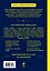 Психология влияния. Как научиться убеждать и добиваться успеха / 22-е изд. — 2462492 — 2