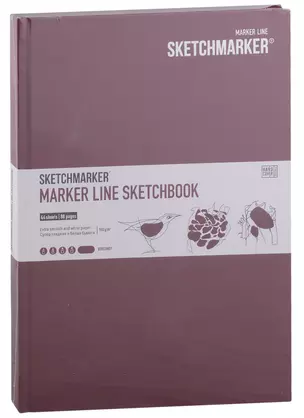 Скетчбук 17,6*25см 44л "SKETCHMARKER MARKER LINE", 160г/м2, 7БЦ, цв.бургундия — 2932217 — 1