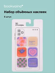 3D стикеры Flowersmania (6 шт)