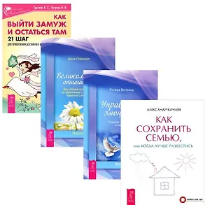 Кундалини и чакры. Эволюция в течение жизни