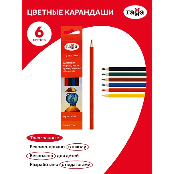 Карандаши цветные Гамма, "Мультики", 6 цветов 251170 — 6