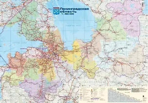Книга Карта настенная "Ленинградская область". Масштаб 1:450 000 ()
