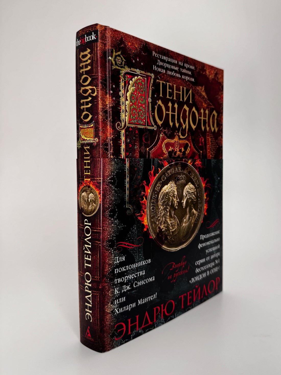 Изображение бумажной книги