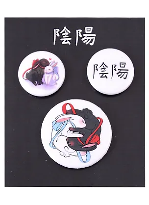 Набор значков Аниме Кролики Инь и ян (металл) (2 шт 25мм, 1 шт 38мм) 2942921