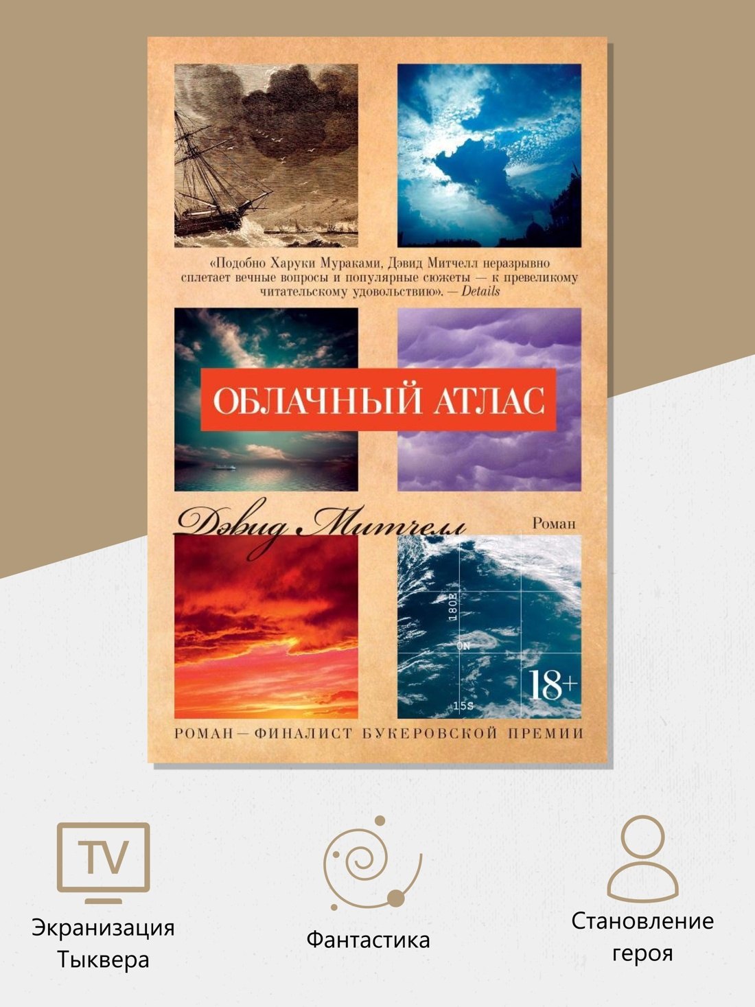 Изображение бумажной книги