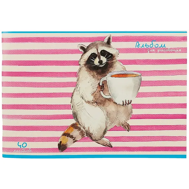 Альбом для рисования «Енот и кофе» Unnika А4, 40 листов, скрепка 251180 — 1