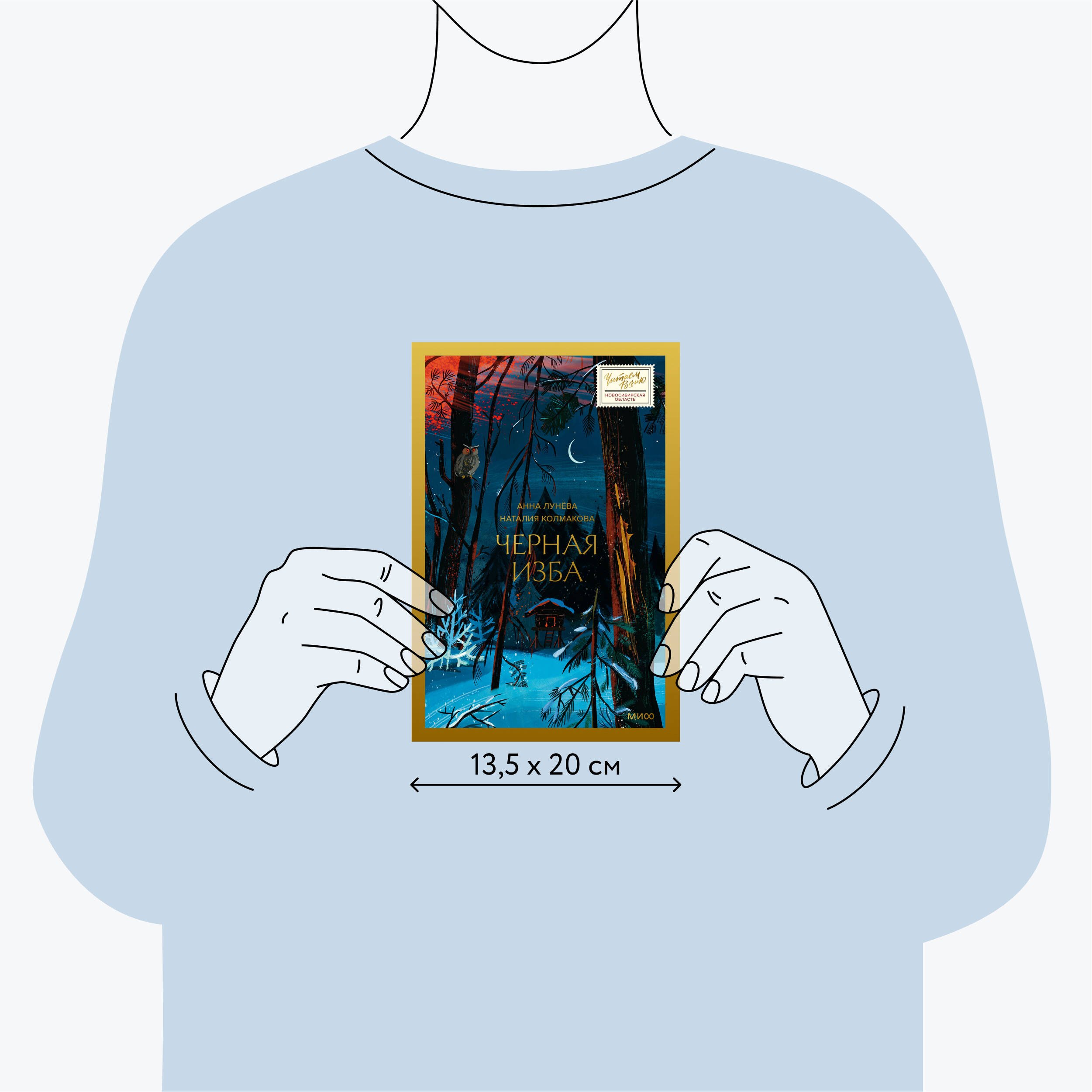 Изображение бумажной книги