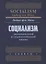 Социализм Экономический и социологический анализ (Мизес) — 2541770 — 1