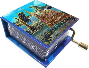 Муз.шкатулка фольга Спас-Дворцовая-Мосты (К Элизе) цв.синий 3136660