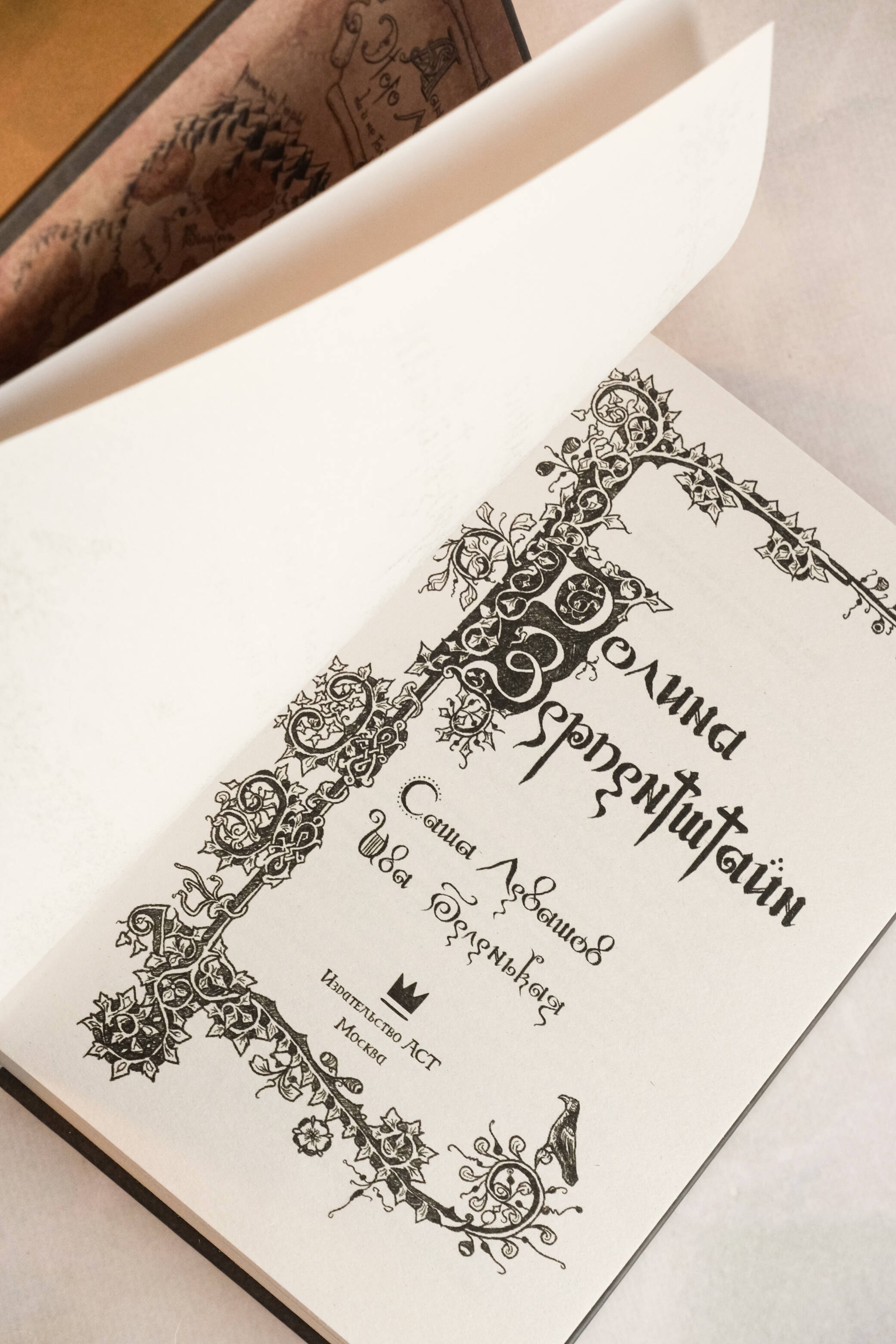 Изображение бумажной книги