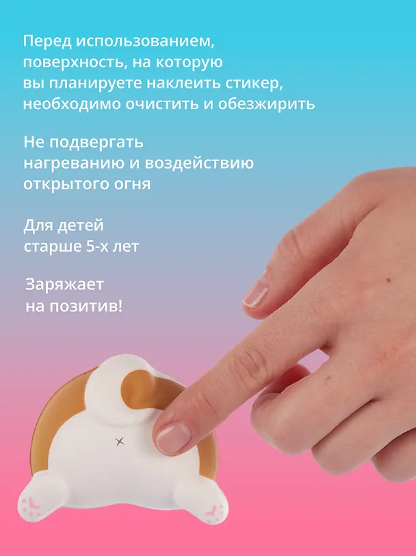 Наклейка "Стикер сквиш - Корги" 3038355 — 6