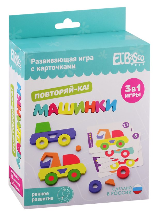 Развивающая игра с карточками El`BascoToys Повторяй-ка Машинки 2789821 — 1