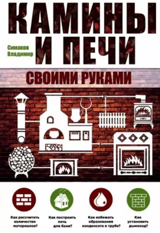 ‎App Store: Макияж своими руками