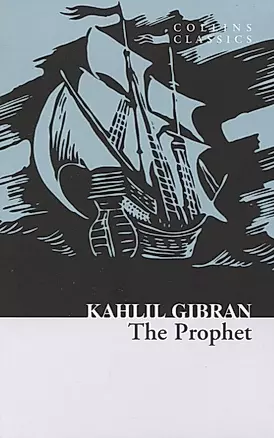The Prophet — 2971860 — 1