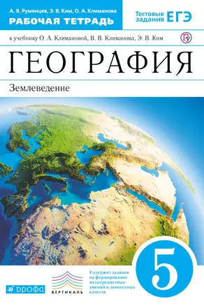 Английская коллекция. Ф. Скотт Фицджеральд Популярная девушка = F. Scott Fitzgerald. The Popular Girl — 350946 — 1