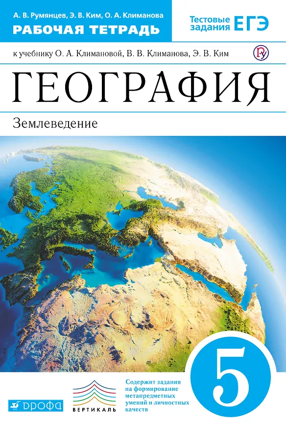 Книга Английская коллекция. Ф. Скотт Фицджеральд Популярная девушка = F. Scott Fitzgerald. The Popular Girl (Френсис Скотт Фицджеральд) — 1