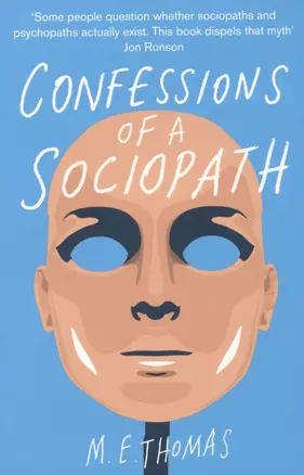 Confessions of a Sociopat — 2890909 — 1