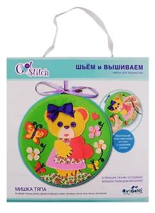 Набор для творчества ORIGAMI Шьем и вышиваем Мишка Тяпа 04083