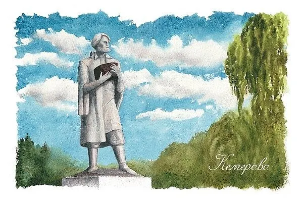 Открытка «Кемерово. Памятник Михайло Волкову» 2978582 — 1