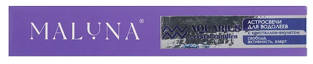 Астро-свечи с кристаллом-амулетом для Водолеев Maluna (9шт) (2094) 3099164 — 3