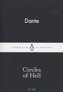 Circles of Hell