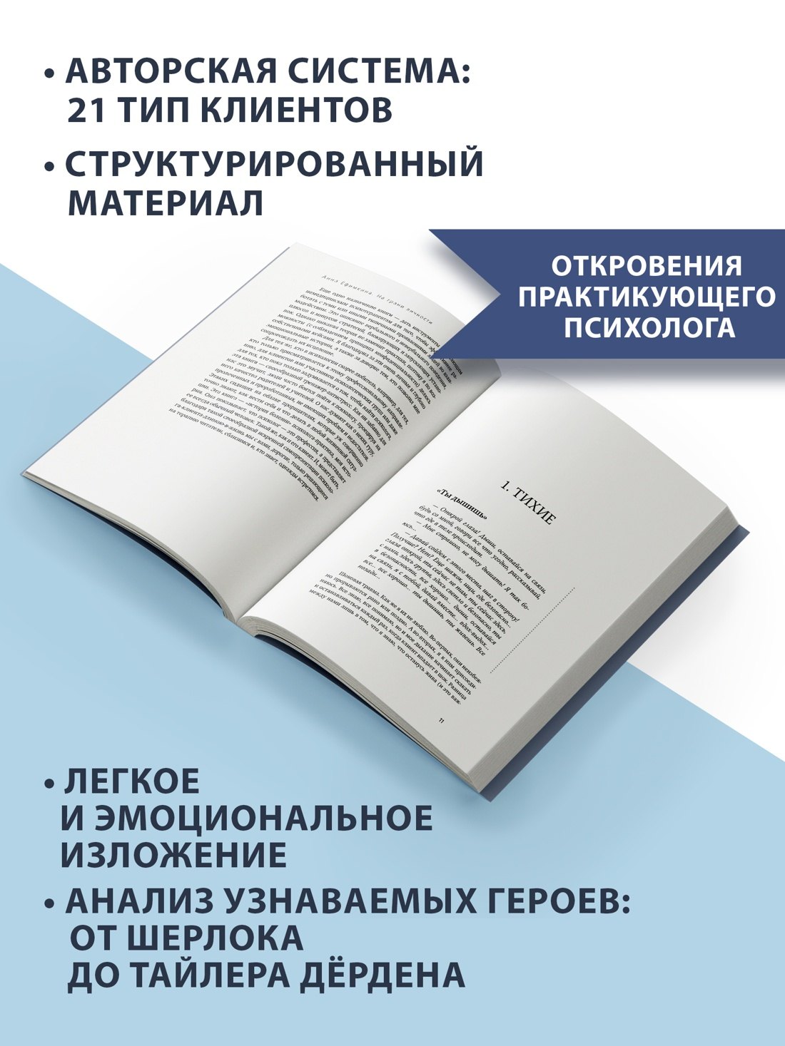 Изображение бумажной книги