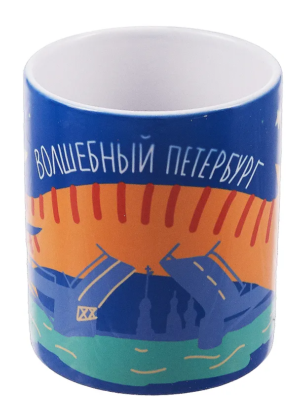 Кружка СПб Волшебный Петербург (керамика) (330мл) (К2025-139) 3126872 — 3