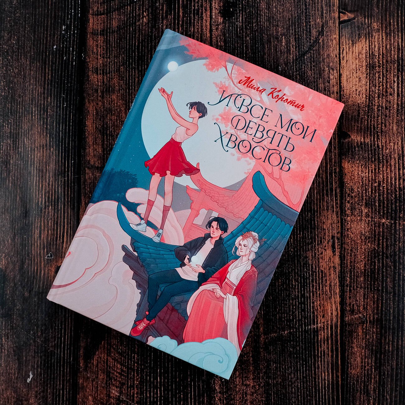 Изображение бумажной книги