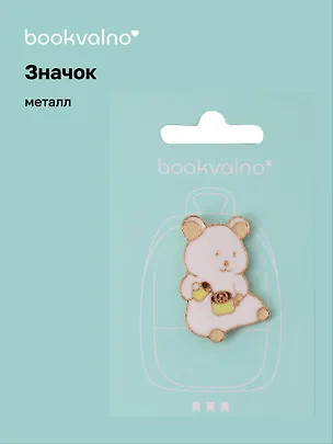 Значок Мышка с кофе (металл) 3077923