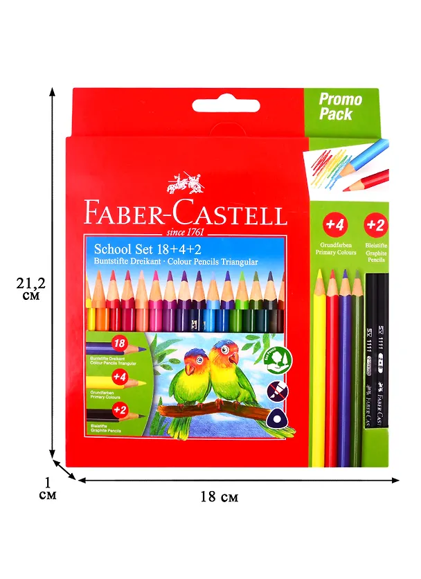 Карандаши цветные Faber-Castell, 18 цветов 255802 — 2