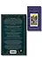 Комплект: Таро для начинающих. Практический курс + Таро Уэйта обучающее. Колода с подсказками на картах (78 карт, руководство Эдуарда Леванова по QR-коду) — 3138094 — 2