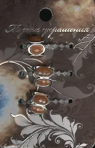 Бусина (568810) (64RZ-71593) (3шт) (упаковка)