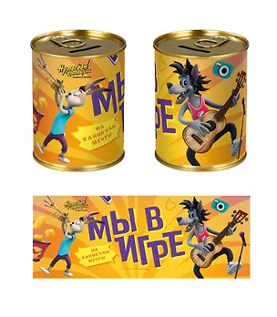 Союзмультфильм Копилка Бочка Ну Погоди! (металл) (8х10) 3076081