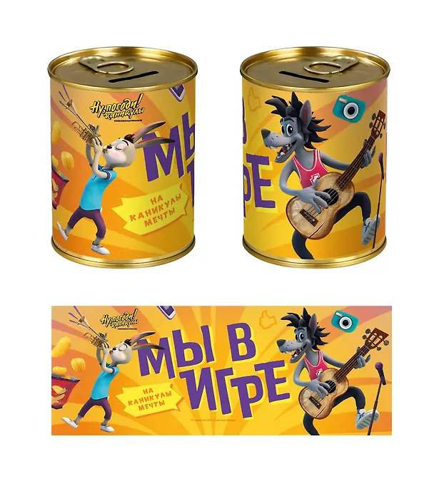 Союзмультфильм Копилка Бочка Ну Погоди! (металл) (8х10) 3076081 — 1