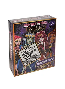 Набор-панно Цветной песок Monster High (84900) (картинка-трафарет+6 цв. песка) (3+) (коробка)
